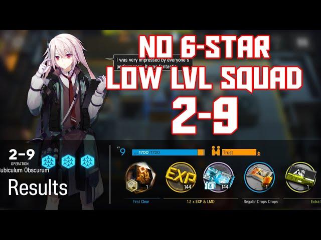 【明日方舟/Arknights】[2-9] - Low Lvl-Rarity Squad - Arknights Strategy