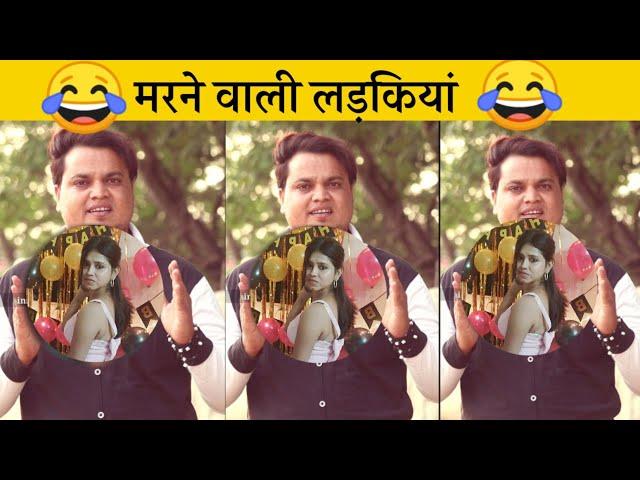 मरने वाली लड़कियां  | reply video | Indori 9tanki