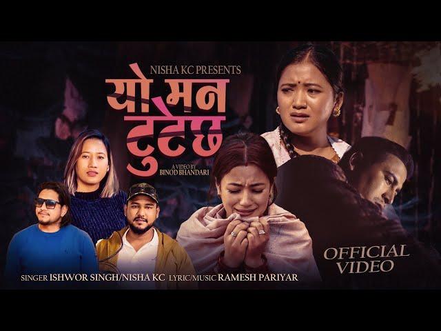 Yo man tutechha - Ishwor Singh | Nisha KC | Juna Gurung | Binod Bhandari | Parbati | New lok Dohori