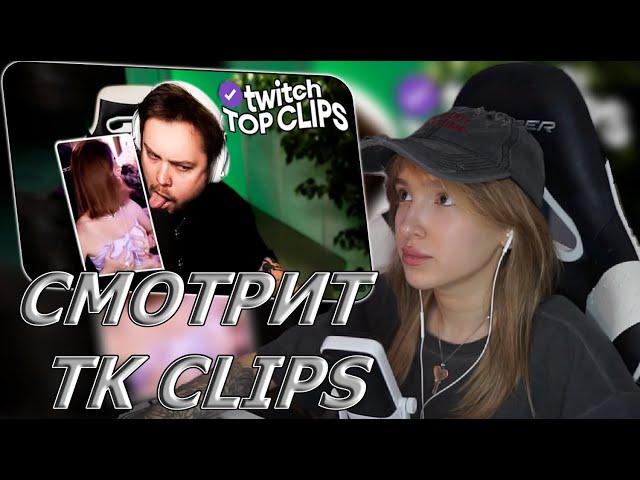 ГЕНСУХА СМОТРИТ:Топ клипы с Twitch | ЧАТ СОРВАЛ СТРИМ, Худшее Свидание Левы2к,Челлендж Фриков