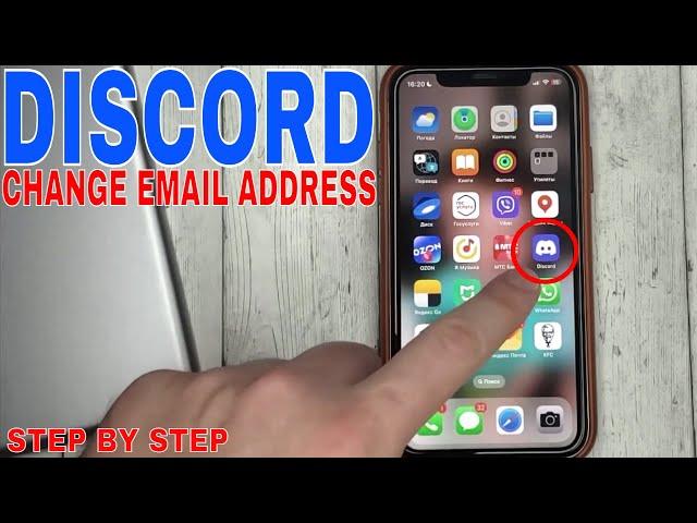   How To Change Your Email Address In Discord 