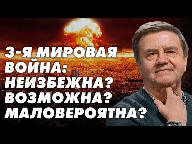 1000 дней боли и надежды! Кто губит Украину? Правда о войне и политике. Карасев Live