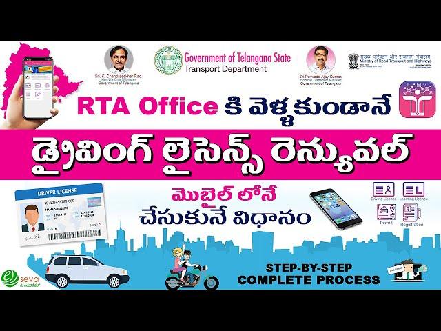 Driving Licence Renewal without visiting RTA