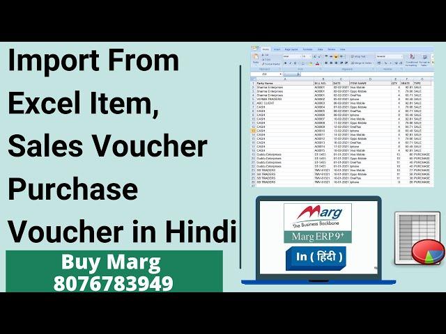 How to import Item, sales, purchase from excel in marg software complete step by step buy 8076783949