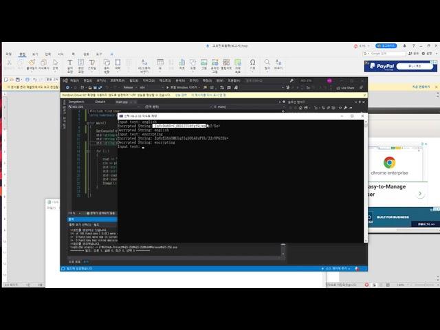 AES-256/GCM Encryption/Decryption