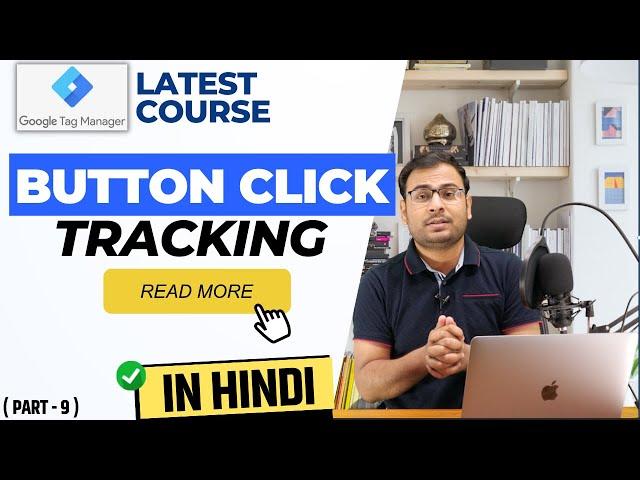 Button Click Tracking with Google Tag Manager & Google Analytics 4 | GTM Course | #9