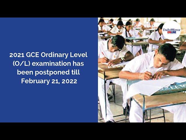 2021 GCE Ordinary Level (O/L) examination has been postponed till February 21, 2022.