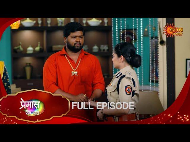 Premas Rang Yave - Full Episode | 19 Dec 2024 | Full Ep FREE on SUN NXT | Sun Marathi