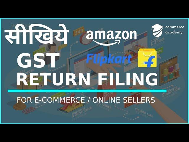 GST Return Filing for Amazon/Flipkart Sellers | GST for sellers on E-Commerce Platforms