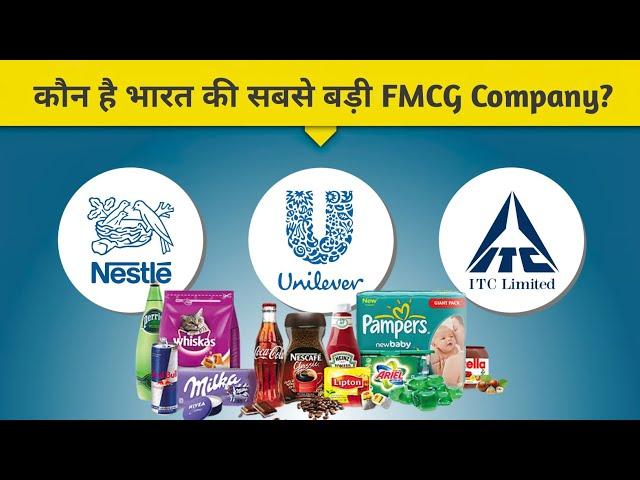 Top 10 FMCG Companies in India | Detailed Video @FMCG @FMCGAcademy #fmcg