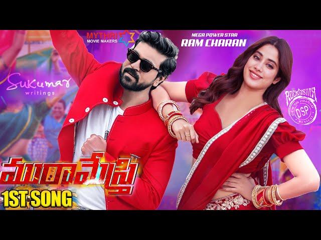 Muta Mestri 1st Song - Ram Charan | Janhvi Kapoor | Buchi Babu | Sukumar | #rc16 movie | DSP