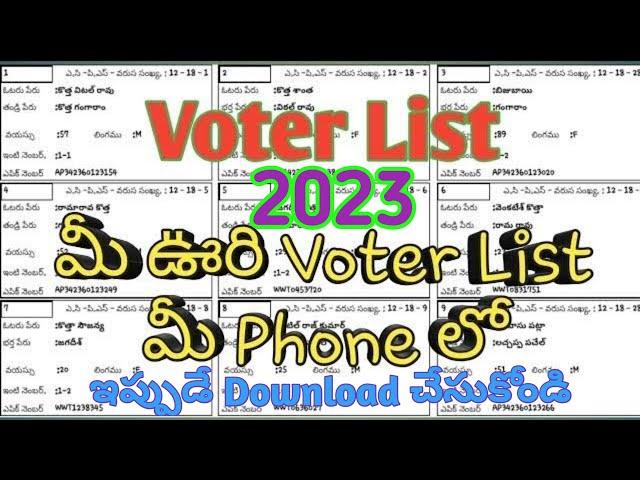 How to Download Voter list 2023 | Election Voter list download telugu