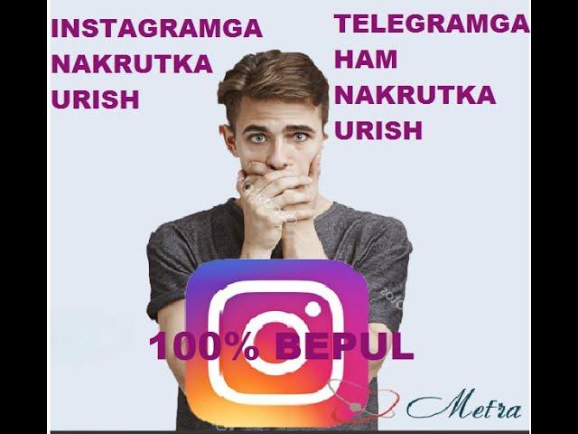 INSTAGRAM  VA  TELEGRAMGA NAKRUTKA URISH 2022 #SUPER NAKRUTKA #YANVAR