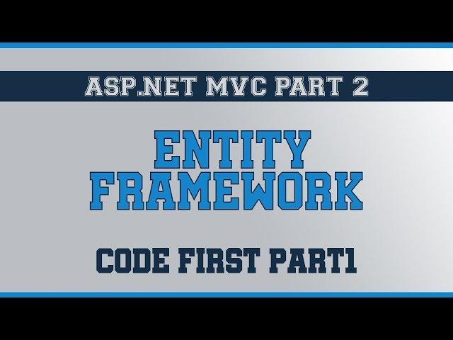 ASP NET MVC in Arabic |  Entity Framework Code First - Part 1 L12