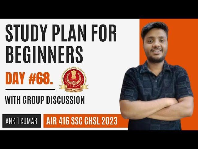 Study Plan for Beginners in SSC Exams | Day 68 | SSC CGL/CHSL/MTS/CPO | by AIR 416 in SSC CHSL 2023