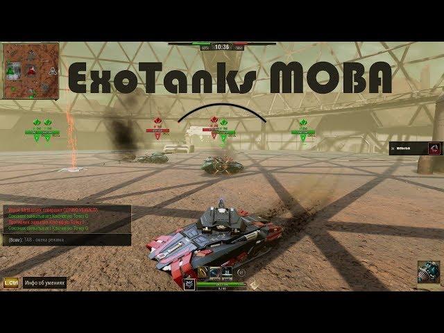 ExoTanks MOBA - Gameplay