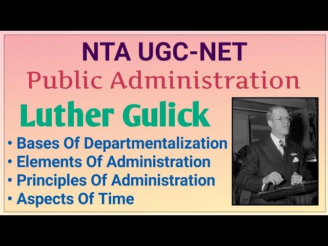 UGC NET Public Administration | Luther Gulick | Adminstrative Management Theory