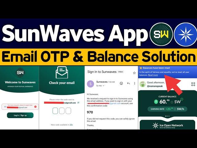 Sunwaves App Mining Email OTP Problem & Solution or SW Balance Reset Issue | SW Tokan Mining 2024