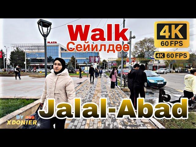 4K Жалал-Абад Сейилдөө видео / 4K ultra HD WALK Jalal-Abad Kyrgyzstan /Жалал-Абад 4к видео.