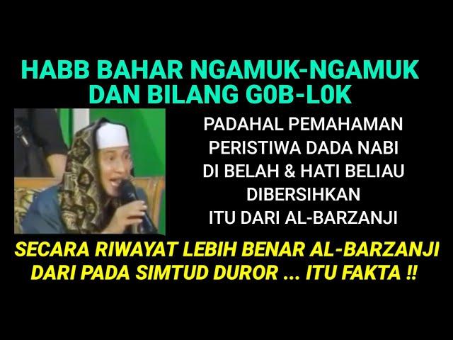 HB BAHAR NGAMUK‼️PADAHAL RIWAYAT PEMBELAHAN DADA NABI LEBIH SHOHIH AL-BARZANJI DARIPADA SIMTUD DUROR