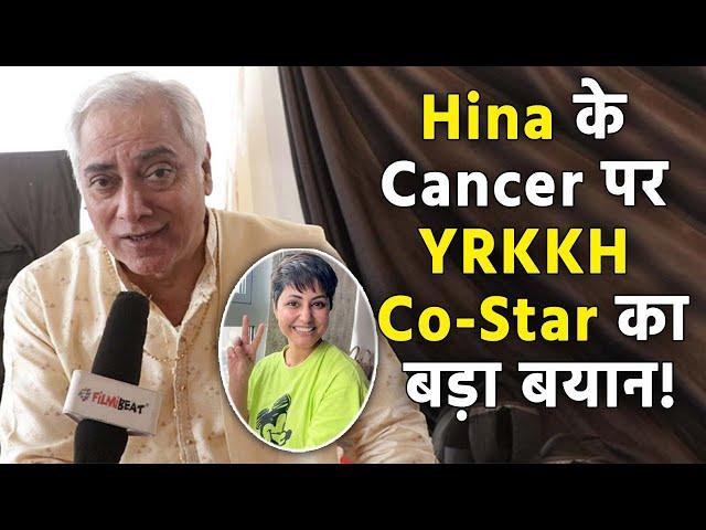 Hina Khan के YRKKH Co-Actor Sanjay Gandhi का उनकी Cancer की बीमारी पर बड़ा Reaction, बोले...!