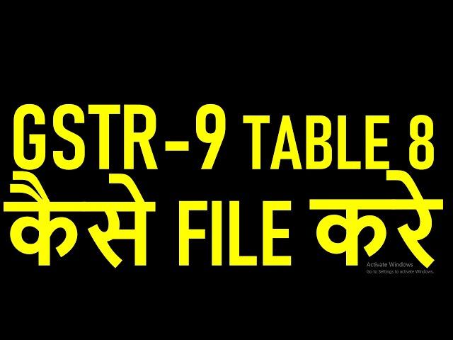 GSTR-9 FILING TABLE 8 KAISE BHARE