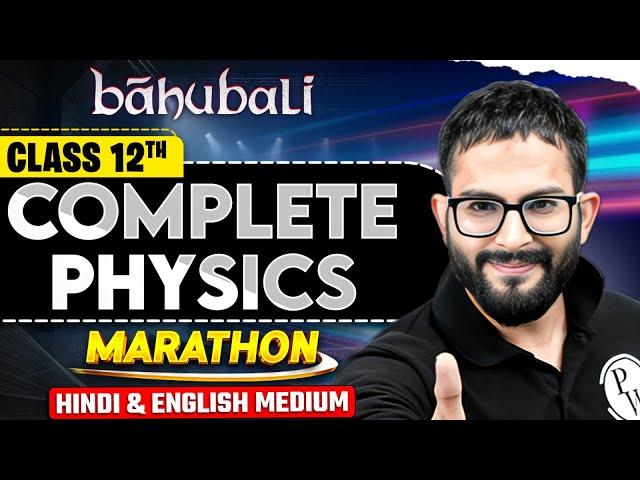 MP Board Class 12th Complete Physics (Hindi & English Medium) | MP Board Wallah Class 12 Physics