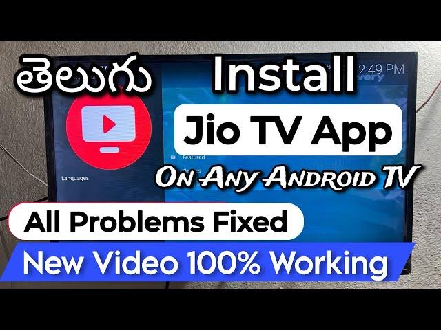 How To Install Jio TV App In Android TV Telugu | Jio TV App Not Working On Android TV