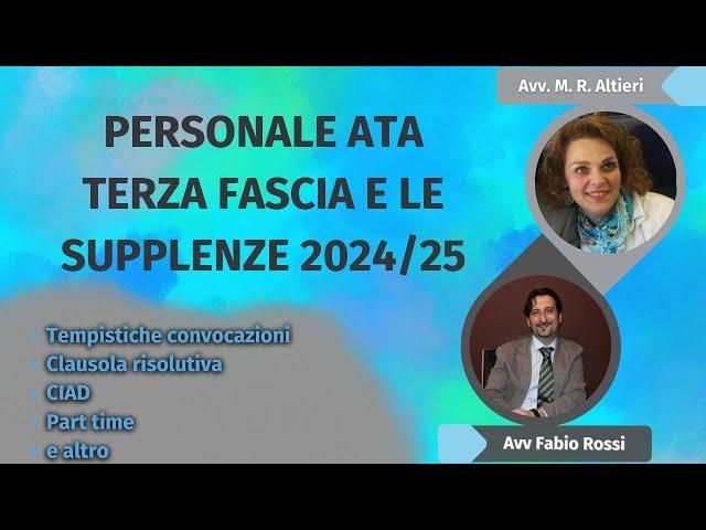 PERSONALE ATA TERZA FASCIA E LE SUPPLENZE 2024/25 #scuola