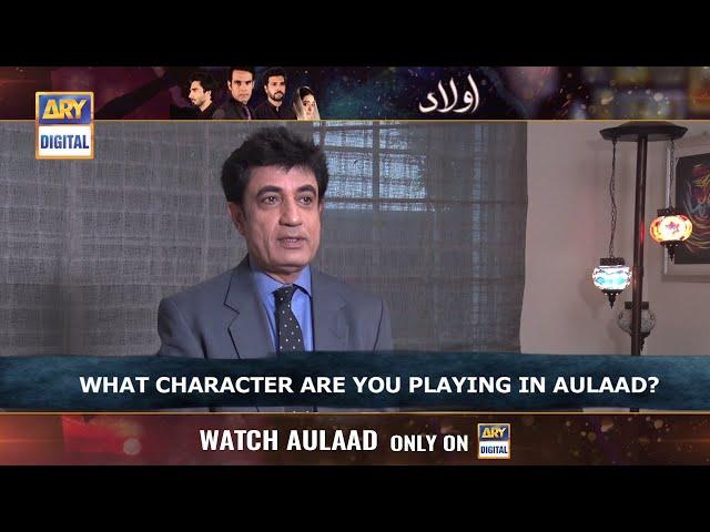 We asked Zia Gurchani  that what role is he playing in The Upcoming Drama Serial #Aulaad