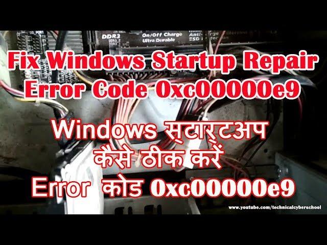 How To Fix Windows Startup Repair|Error Code 0xc00000e9