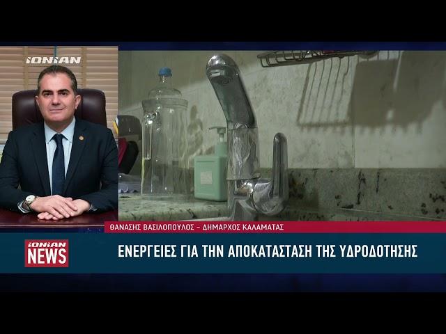 Μεσσηνία : Χωρίς νερό οι κάτοικοι στις Κιτρίες Δυτικής Μάνης