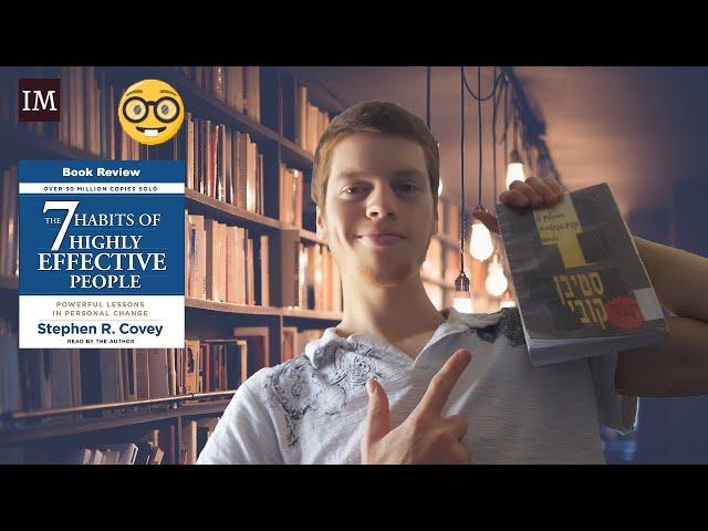 The 7 Habits of Highly Effective People Book Review - Stephen Covey