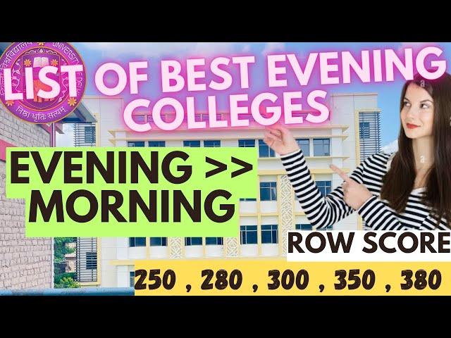 Evening colleges delhi university | low cuet score colleges |250,280,300,350| #delhiuniversity #cuet