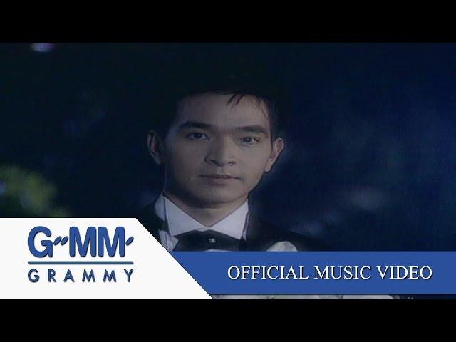 เพิ่งรู้ว่ารักเธอ - พอล  ภัทรพล【OFFICIAL MV】