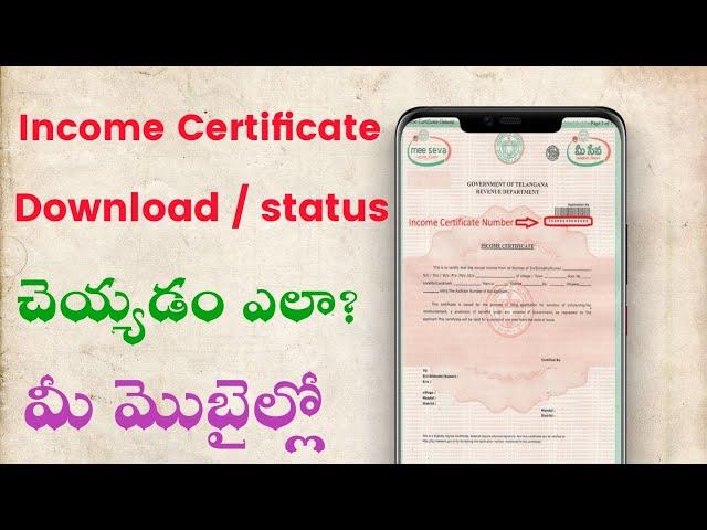 how to check income certificate status in telugu