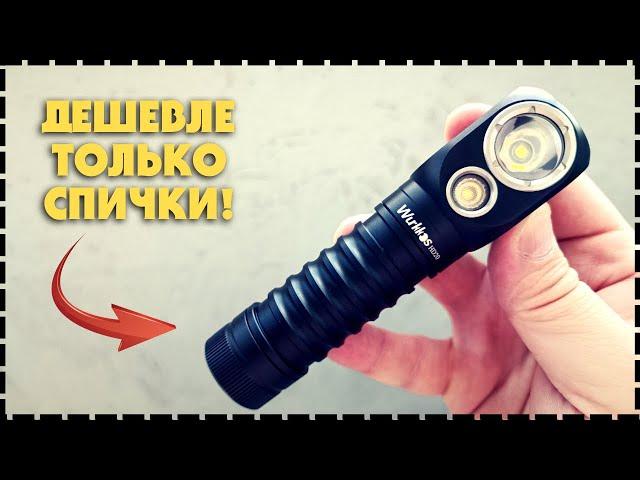 Яркий Бюджетный Налобный EDC Фонарь / Wurkkos HD20 На Aliexpress