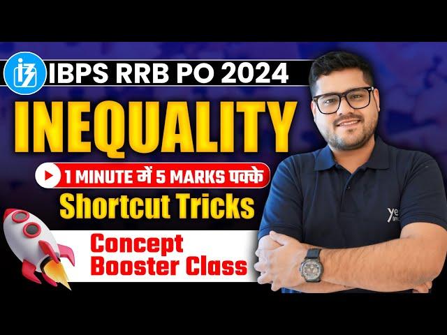 INEQUALITY एक ही CLASS में | IBPS RRB PO/CLERK 2024 | ANKUSH LAMBA | BANKING CHRONICLE