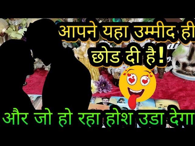  Afternoon Feelings of partner!Unki sacchi bhawnaye i!Tarot card  reading Hindi Third Party reading