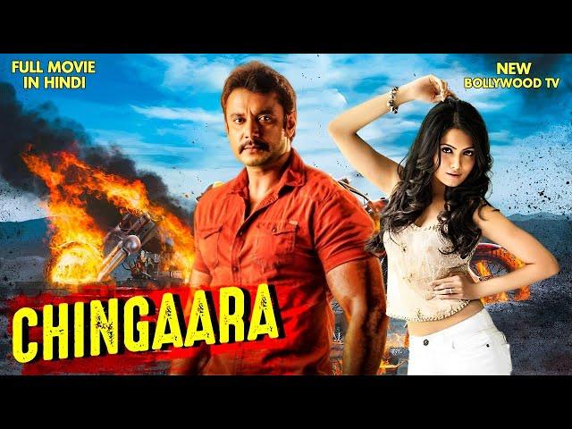 Chingaara - New Released South Indian Hindi Dubbed Movie 2024 | Action Movie Hindi Dubbed