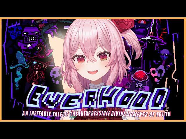 【EVERHOOD】ENDURANCE UNTIL END  【NIJISANJI】