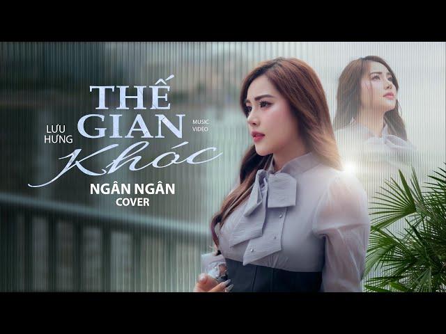 THẾ GIAN KHÓC - LƯU HƯNG x LÊ CHÍ TRUNG || NGÂN NGÂN COVER