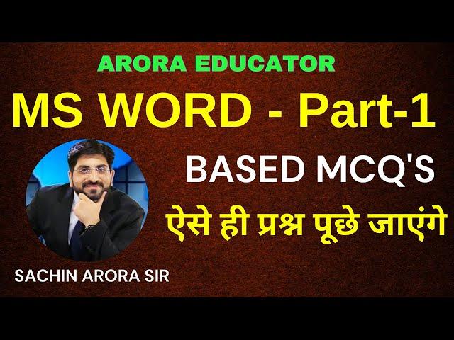 MS Word MCQ's - Part 1 | Computer by Sachin Sir | Arora Educator