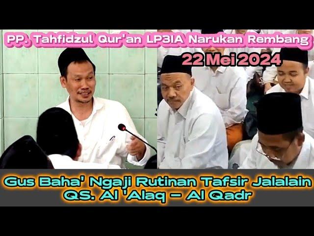 22 Mei 2024 ▶️ Gus Baha' Ngaji Rutinan Tafsir Jalalain QS. Al 'Alaq - Al Qadr (Ponpes Gus Baha')