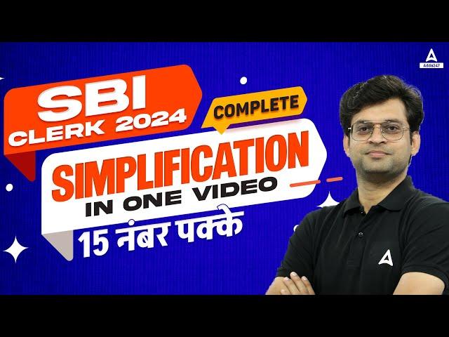 SBI Clerk Quant 2024 | Complete Simplification Questions in One Video | By Navneet Tiwari