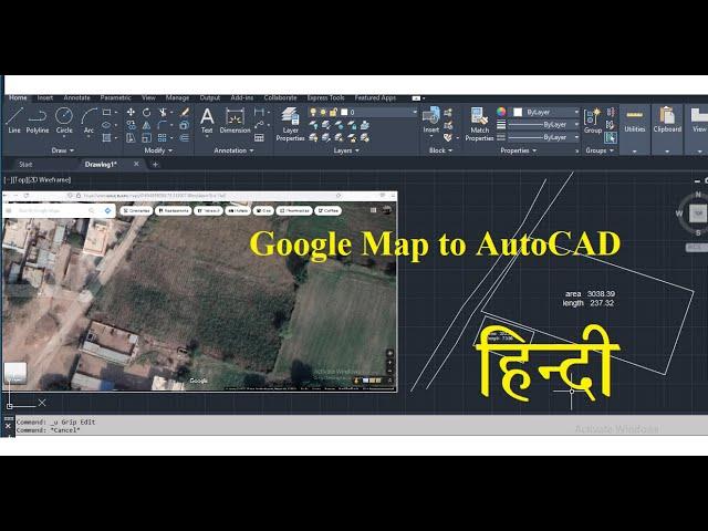 How to convert Google map to AutoCAD? in Hindi cad jpg to .DWG गूगल मैप को ऑटोकैड में कन्वर्ट करें