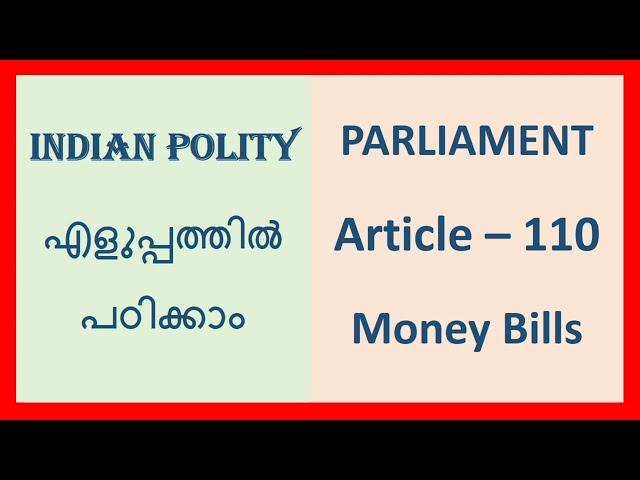 Money Bill || Article - 110 || LAXMIKANTH INDIAN POLITY IN MALAYALAM