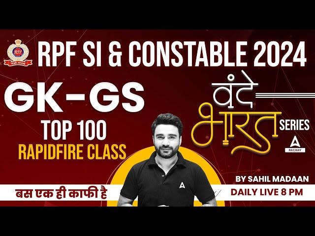 Top 100 GK GS MCQs | RPF SI & Constable GK GS Classes 2024 By Sahil Madaan