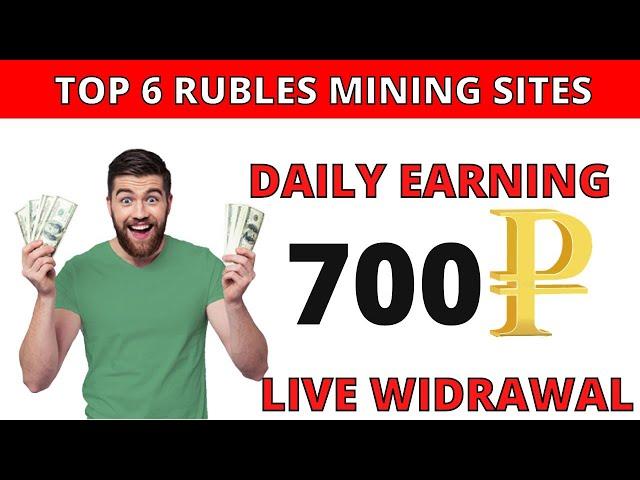 Top 6 Free Rubles Mining site Live widrawal | Earn free Rubs 2021 |     New Rub Mining site 2021