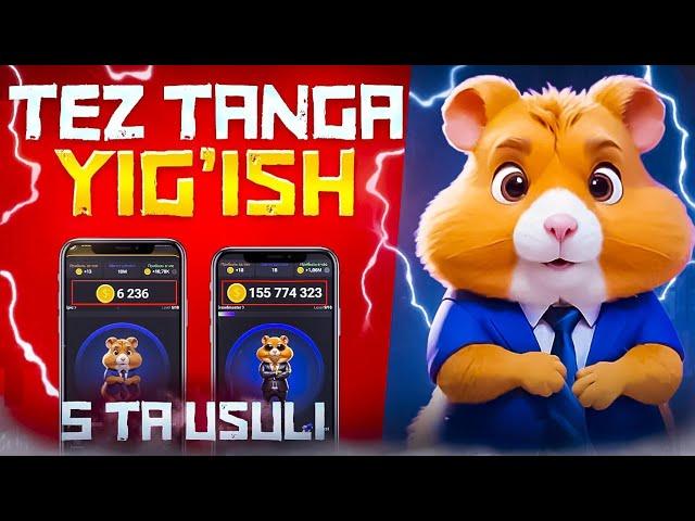 Hamster Kombat Tez Tanga yigish 5 ta usuli